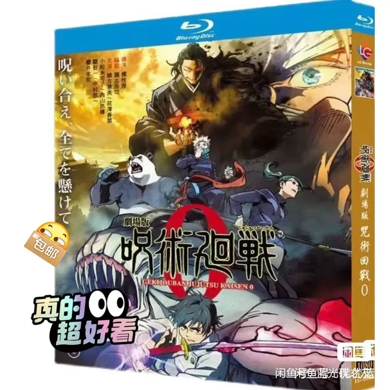 Blu-ray Spell Return O 2022 Theatrical Version Brand New Unopened Box