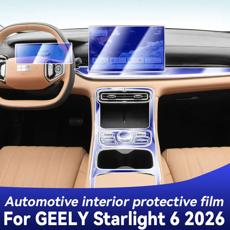 지리 스타라이트 6 2026 패널 대시보드 내비게이션 자동차 내부 보호 필름 TPU 긁힘 방지 액세서리