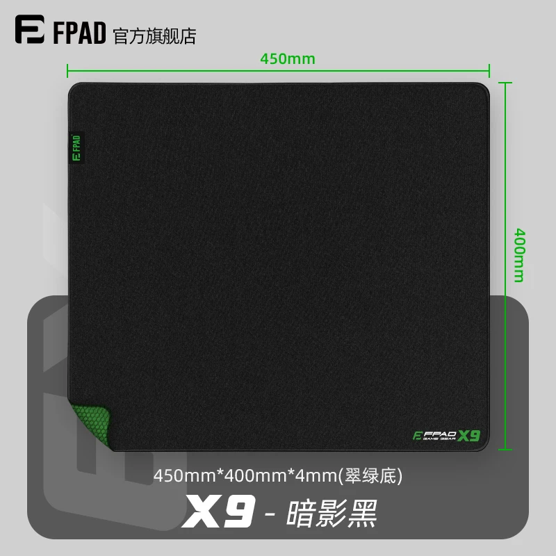 لوحة ماوس FPAD X9 E-sports للتحكم في السطح الدقيق من نوع Fps للألعاب، وسادة محددة كبيرة جدًا مضادة للانزلاق، حافة قفل ضيقة جدًا