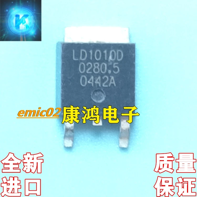 

10 шт., LD1010D LD1010 50A24V NMOS TO-252