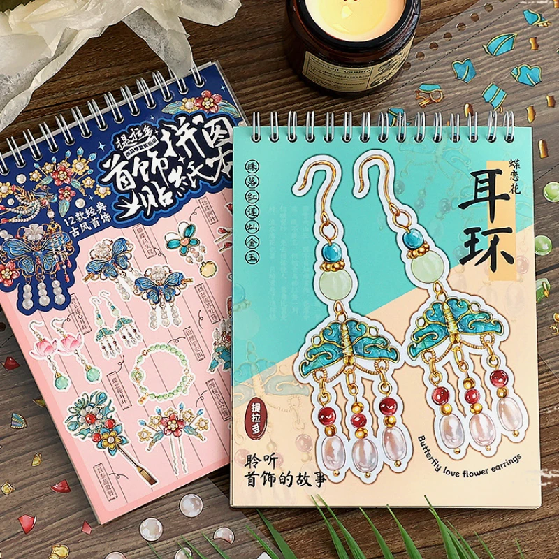

Jewelry Collage Stickers Puzzle Scenery Stickers Scene Handbooks Miniature Girls' Handbooks Stickers Student Stickers