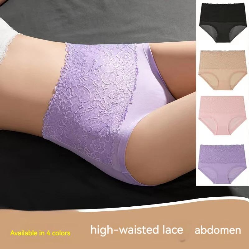 1-4PC Lace Solid Color Oversized Comfortable Maternity Underwear Soft Comfortable Breathable High Waisted Women\'s Triangle Pants