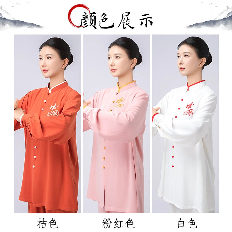 Women's Unisex Tai Chi Suit Autumn/Winter Thickened Thermal Stretch Cotton Blend Martial Arts Training Wear Baduanjin Exercise N