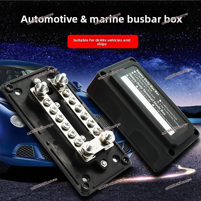 RV Bus Car Ship Yacht Retrofit Parts, Bus Bar Box