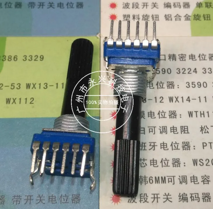 

3PCS RK12 Duplex Single Row 6Pin B50K Spline 27MM Amplifier Volume Potentiometer Midpoint