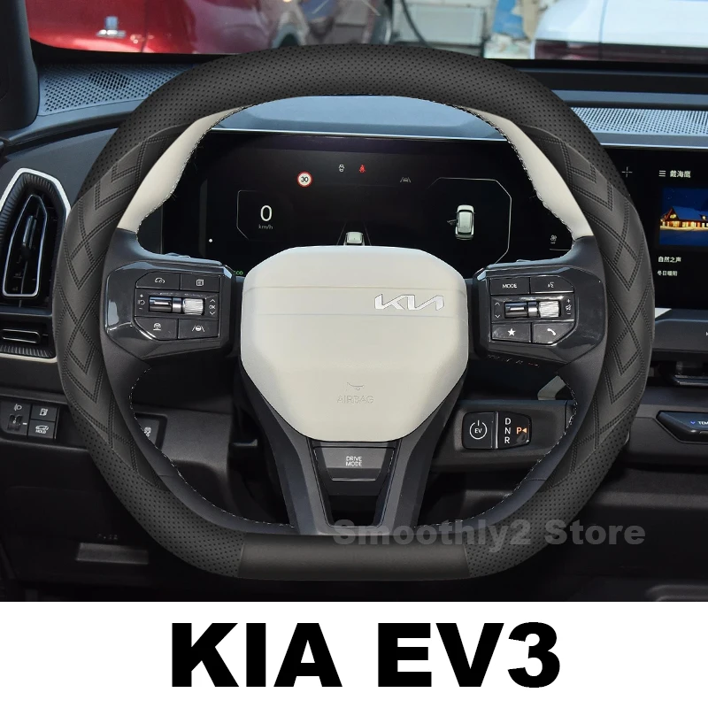 

Leather Car Steering Wheel Cover For NEW Kia EV3 2024 2025 Non-slip Auto Steering Wheel Cover interior Kia EV3 Accessories