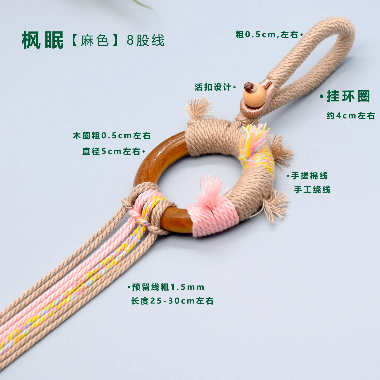 Nussschalen-Windspiele, Handrassel-Zubehör, Material: Traubenschnur, DIY-Lanyard, in Arbeit, handgewebt, Auto-Hängeaccessoire, Taschenanhänger – Detail 19