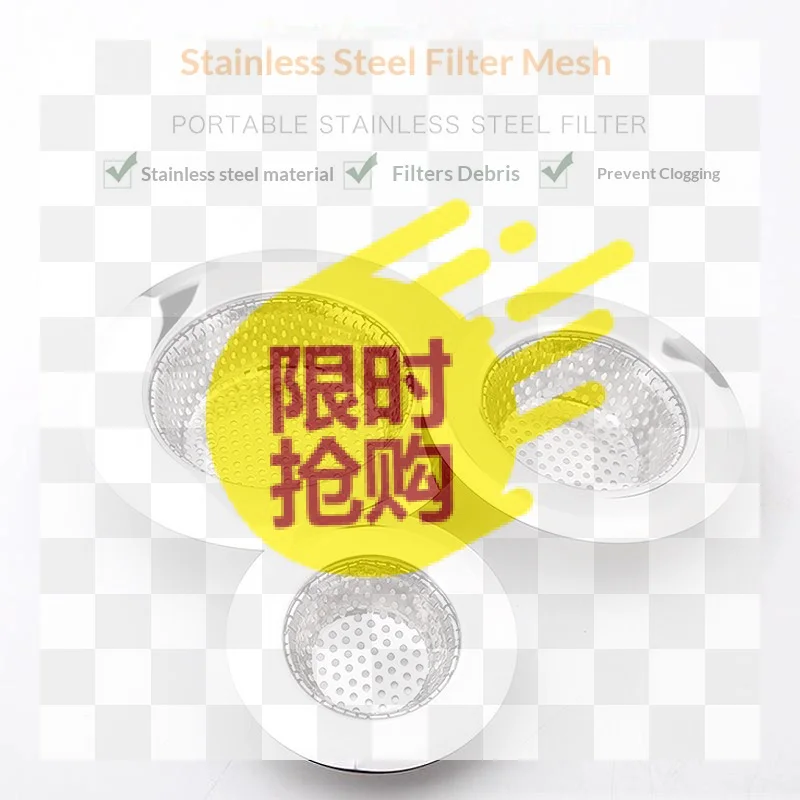 【BA】Stainless Steel Sink Drain Strainer Rust Resistant Fine Mesh For Kitchen Bathroom Sinks Catch Food Debris Prevent Blockages