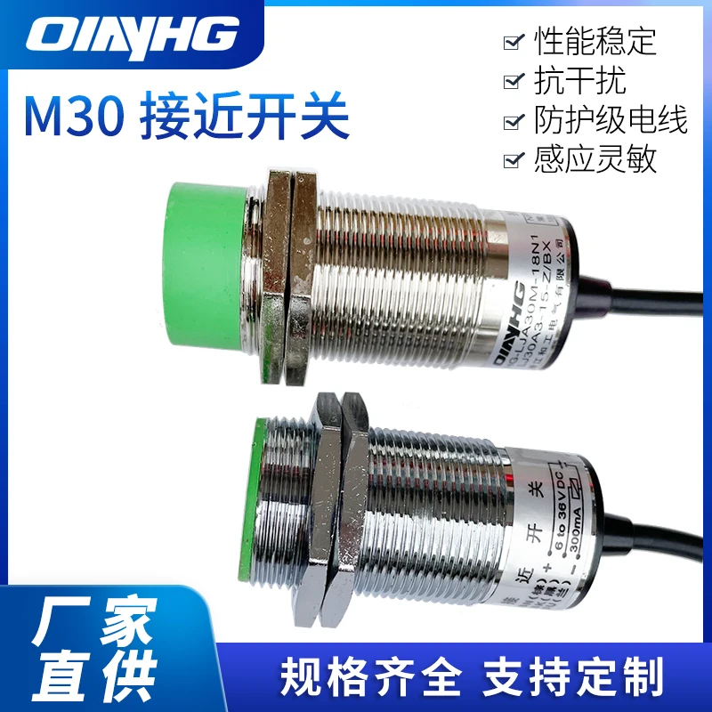 M30 Inductance LJA30M-15N1 Proximity switch NPN Normally open LJA30M-18N1 mental sensor PNP NO NC