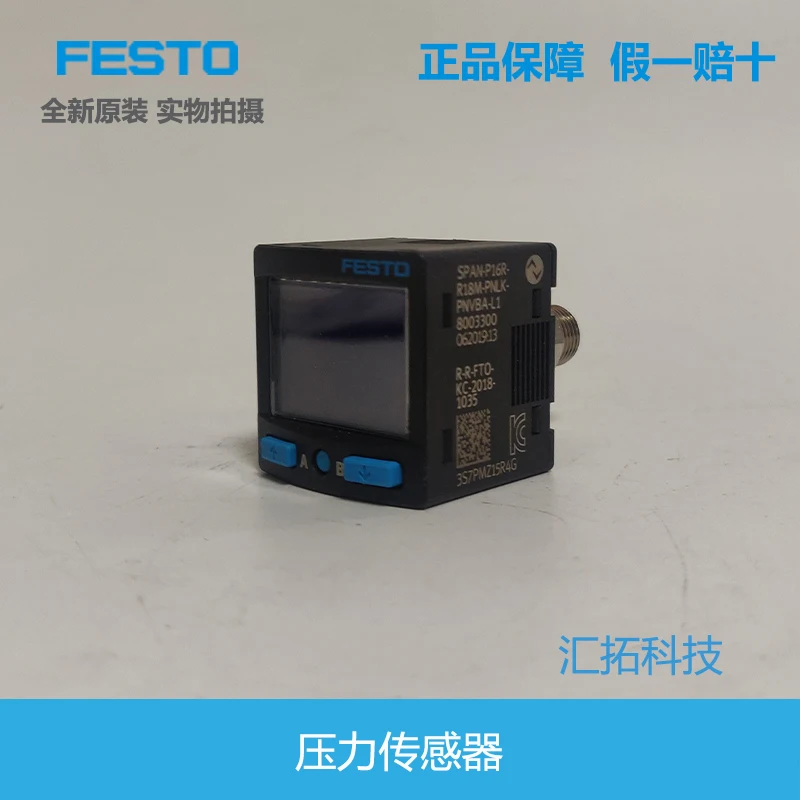 

FESTO pressure sensor SPAN-P16R-R18M-PNLK-PNVBA-L1 8,003,300 new and original