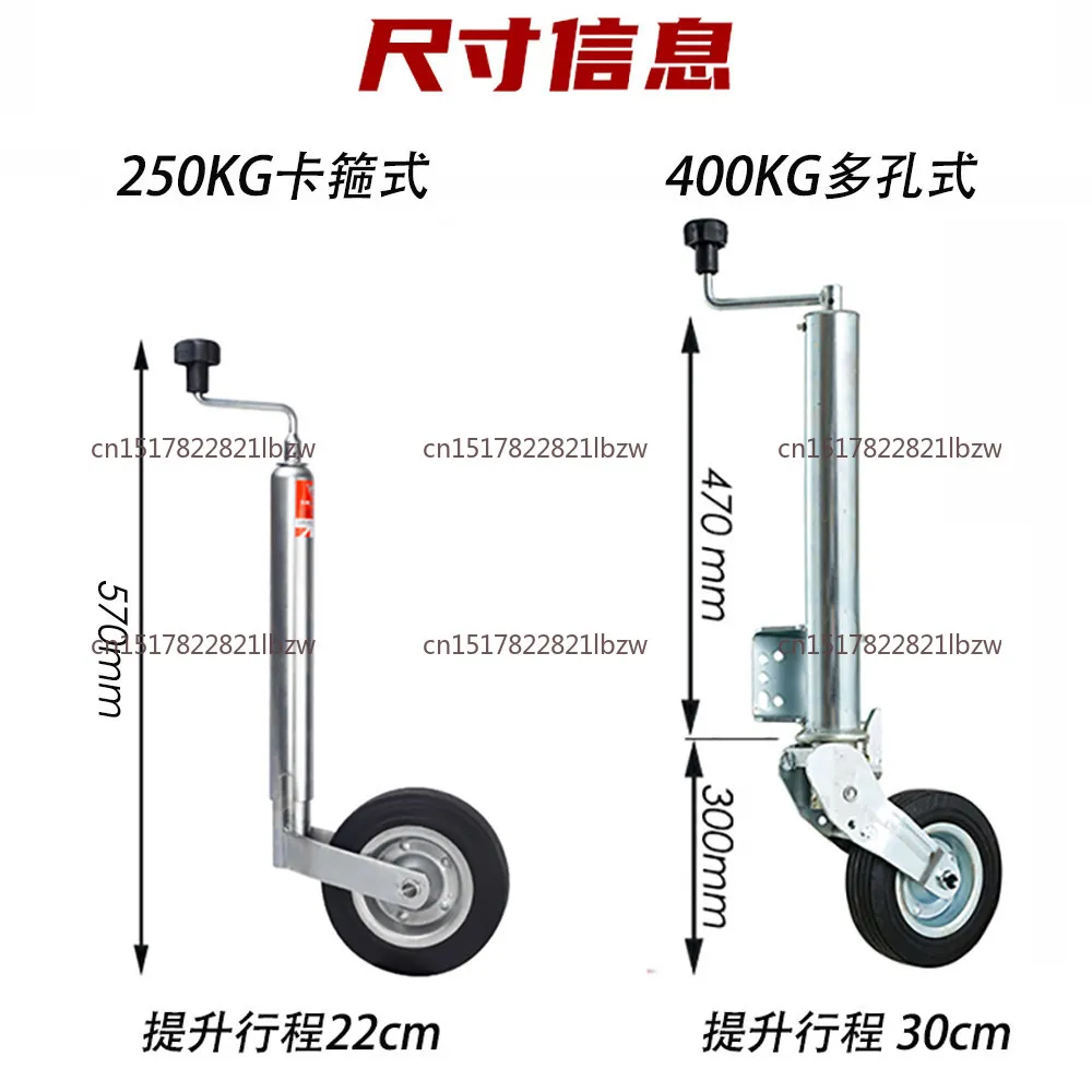 8-inch Trailer Pivot Wheel Jack Leg Support for RV Caravan
