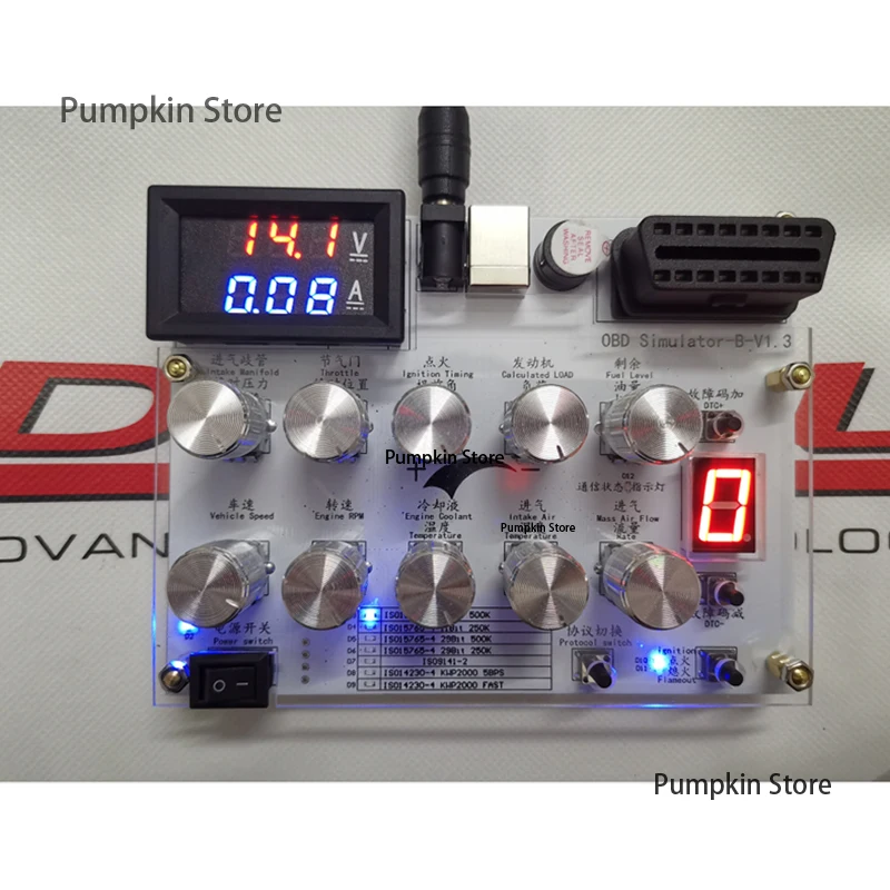 Car ECU simulator/OBD simulator/J1939/OBD II/ELM327 development test/CAN customization