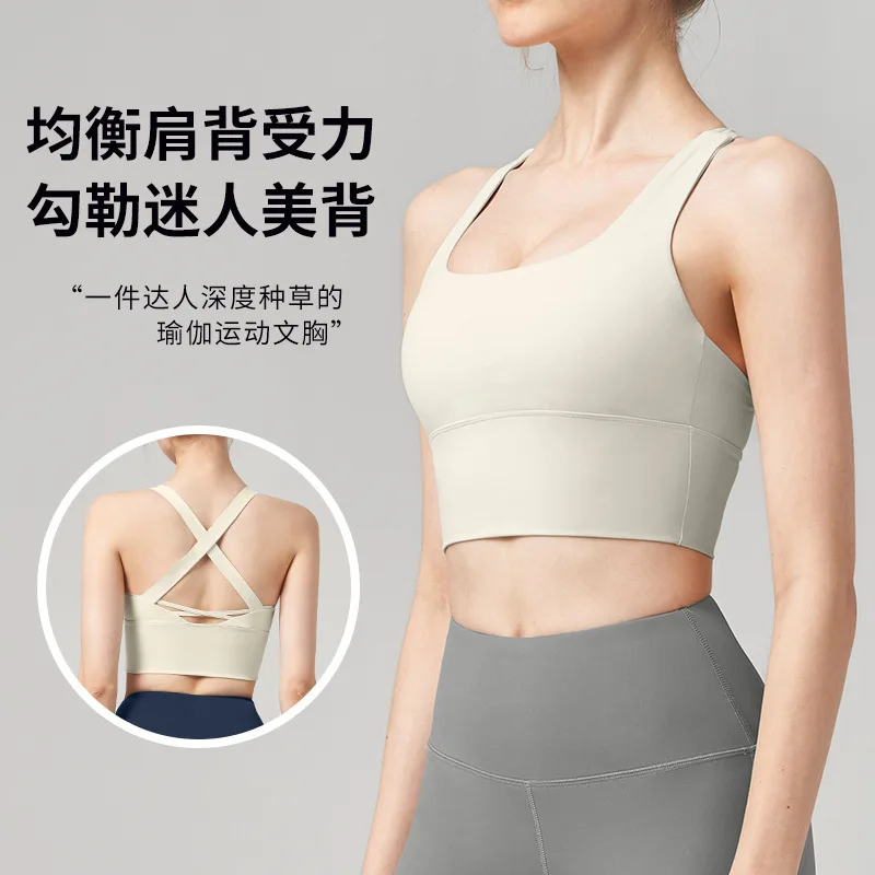 

Sports Underwear Women'S Shockproof Outdoor Running Bra Beauty Back Vest Gathered High Strength Yoga Belt Chest Pad