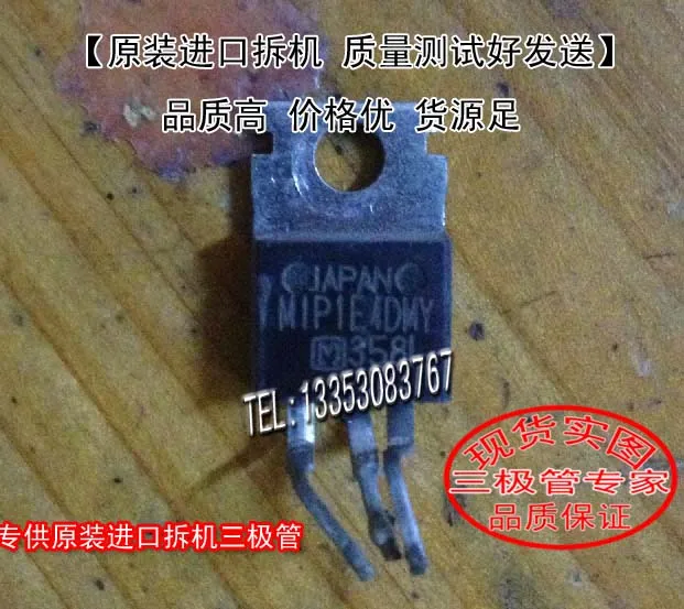 

MIP1E4DMY TO-220 10PCS