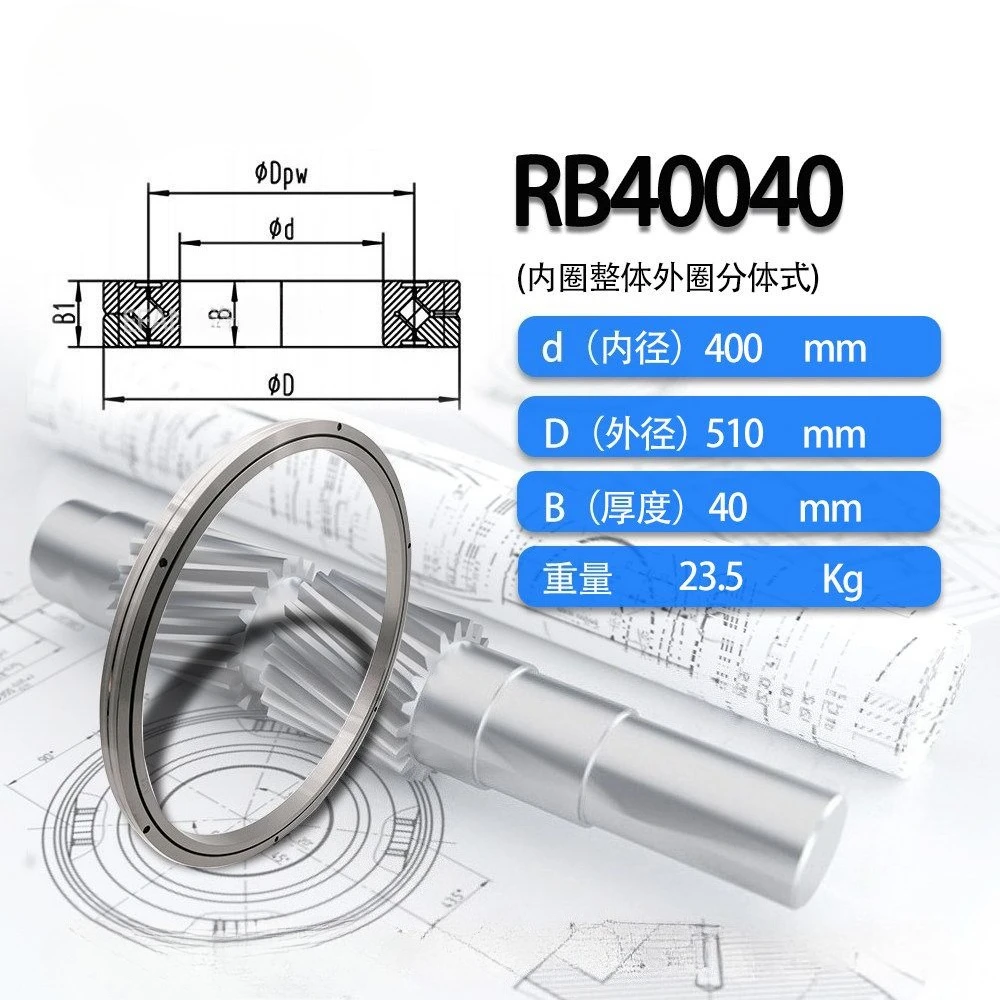 Crossed Roller Bearing RB40040 RB45025, Spare Part for Industrial Robot