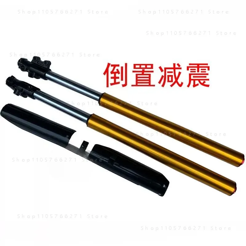for 710MM Inverted Front Fork Shock Absorber with Steering Device Off-road Motorcycle Mini High Race Accessory