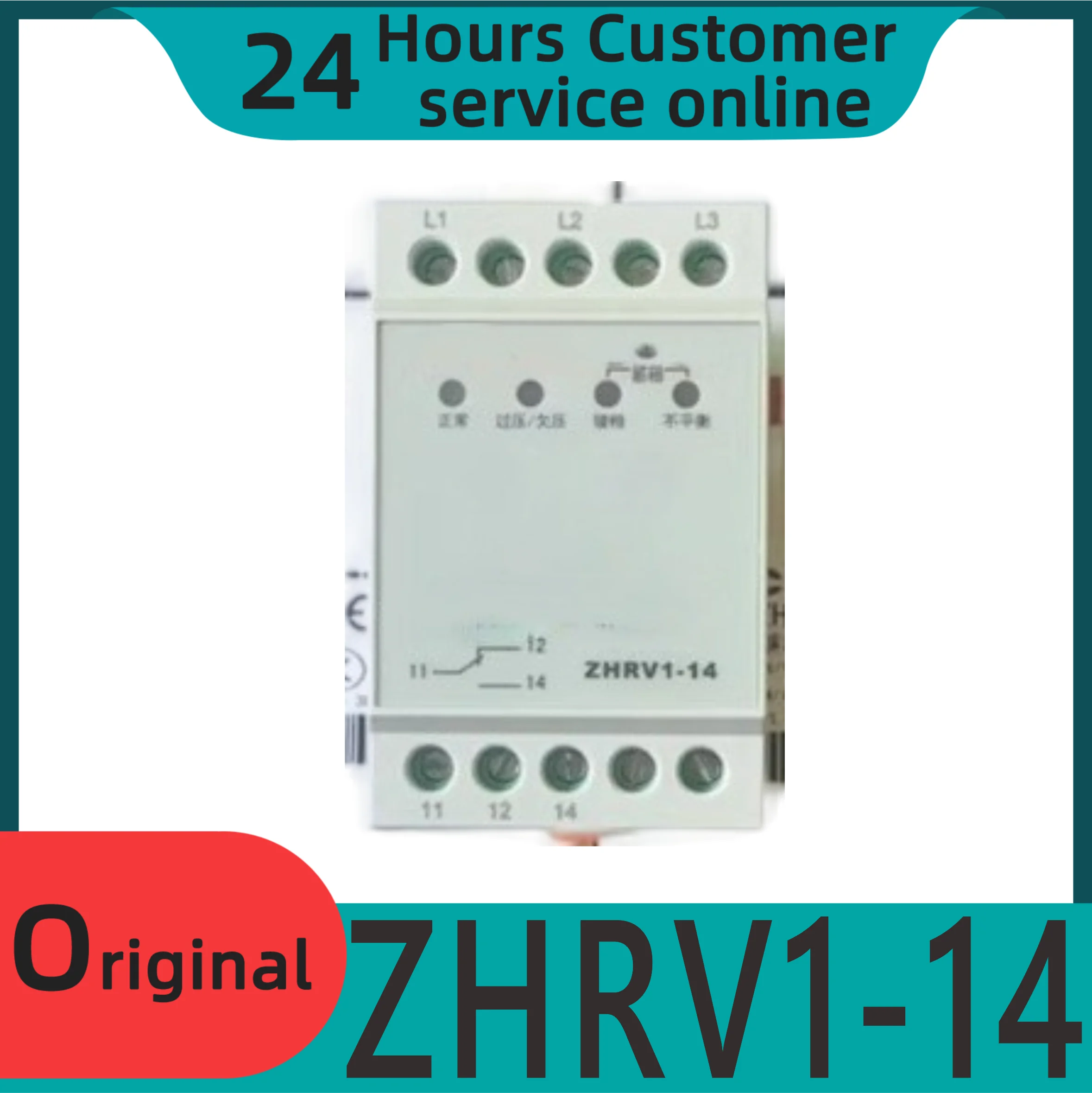 

Brand new original ZHRV1-14/A380 phase sequence overvoltage and undervoltage protection relay