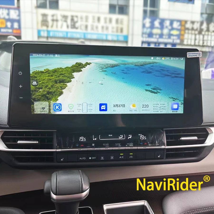 

NaviRider 12,3-дюймовый Android IPS-экран для Toyota Granvia 2020-2022, стереосистема объемного звучания, автомобильный динамик, мультимедийный плеер 8 + 256 ГБ