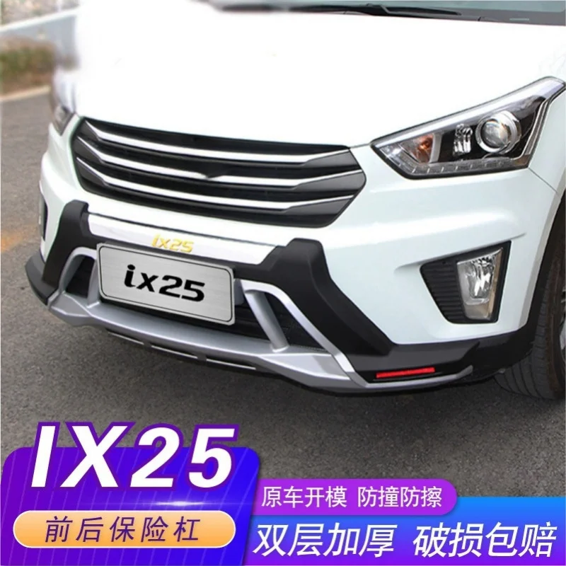 Suitable for Hyundai IX25 Front and Rear Bumpers, Add-on Guards for Front and Rear Bumpers, 2014-2016 IX25 Protective Bars view 2