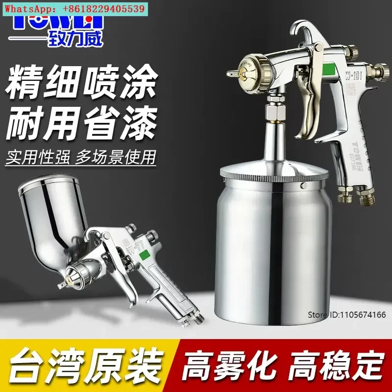 Pneumatic spray gun up and down pot paint spray gun high atomization W71 77 101 small furniture paint spray tool