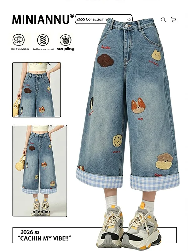 Summer Thin Cotton High Waist Wide Leg Short Jeans Women's Casual Style Embroidery Seven-Foot Denim Mid-Pants Teen Fashion