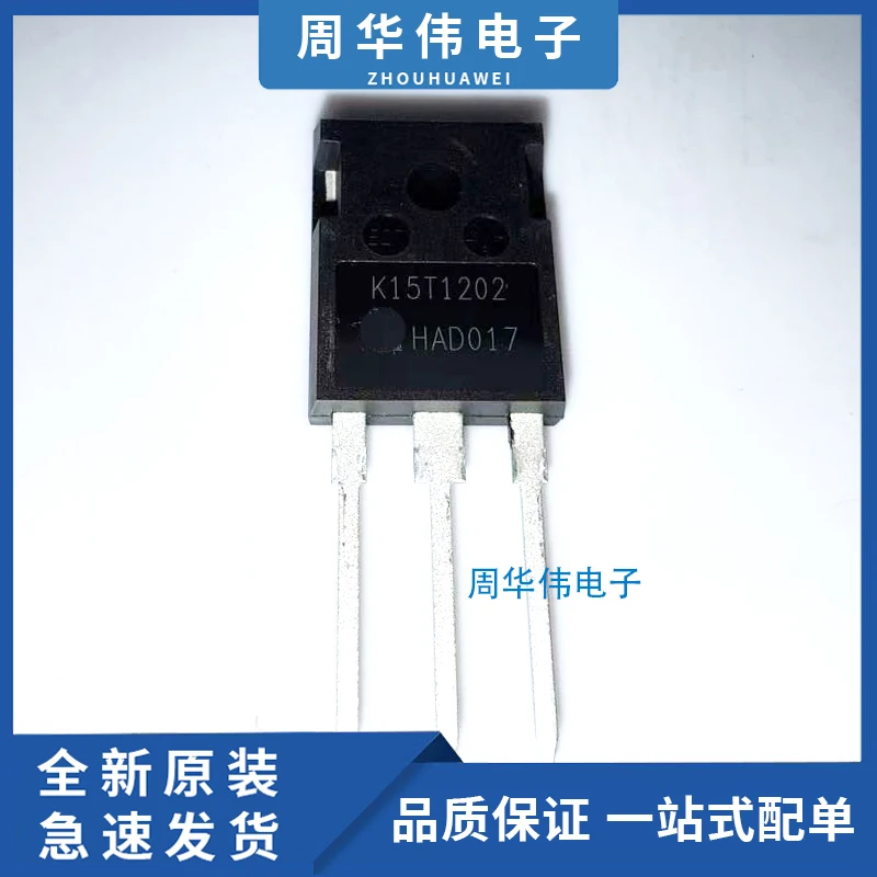 

IKW15N120T2 IKW75N60T IKW40N120T IKW75N120H3 IKW60N120T Integrated circuit chip