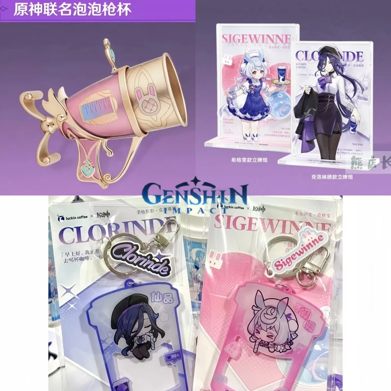 New Genshin Impact Link Peripheral Sigewinne Clorinde Keychain Stand Up Bubble Gun Cup Stickers Anime Peripheral Toys