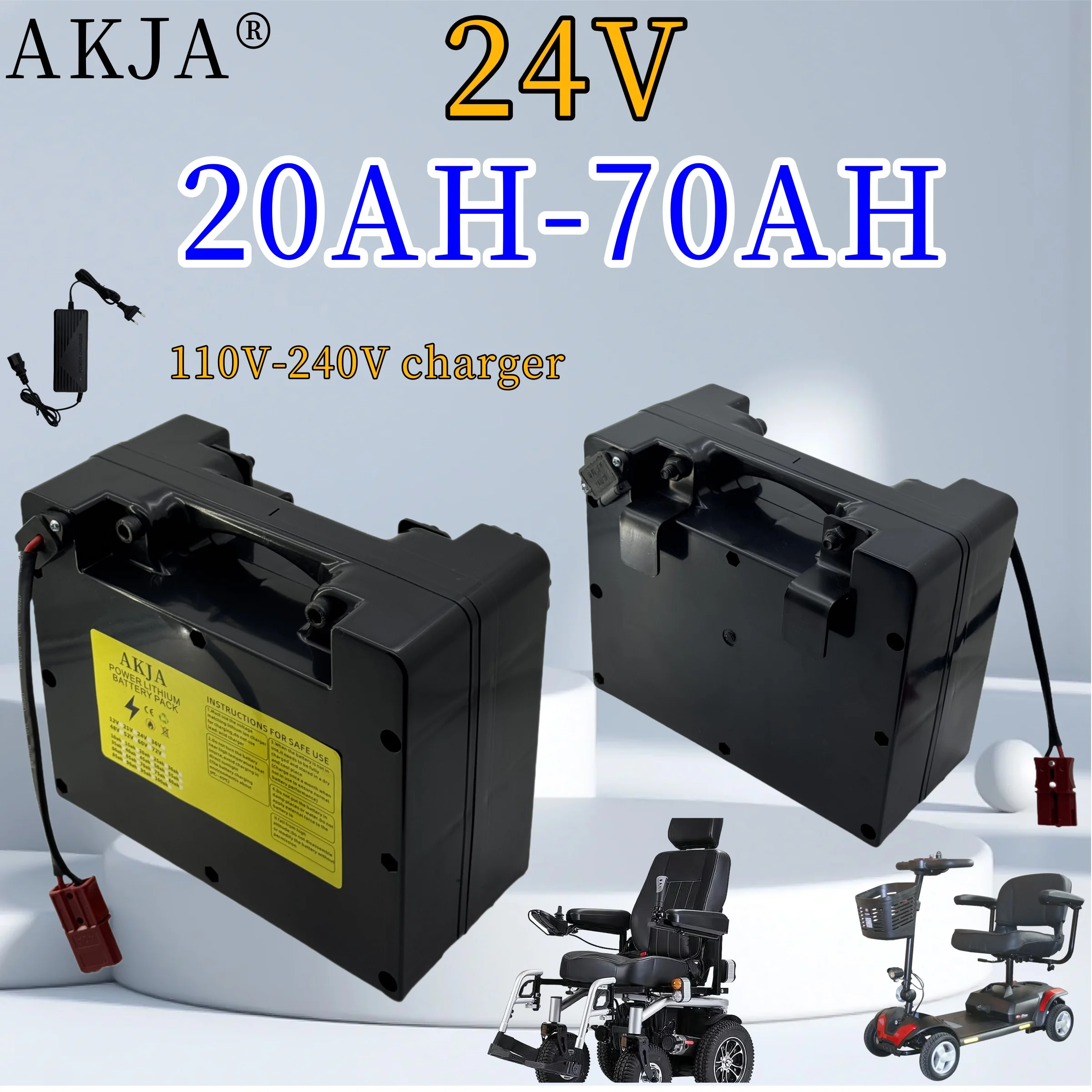 

Air freight delivery, electric wheelchair specific lithium battery, 24V70AH, 18650 lithium battery, suitable for motors below