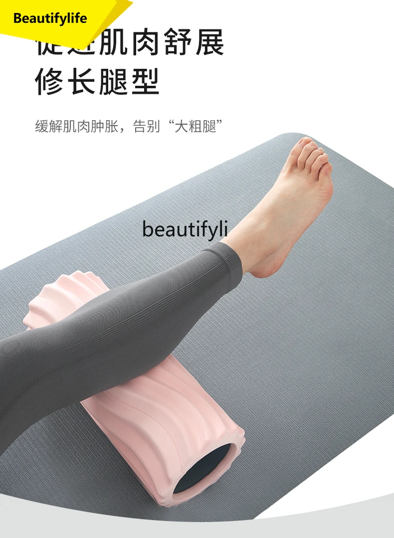 

A49 Foam Shaft Slim Leg Fitness Equipment Yoga Roller Massage Roller Back Wheel