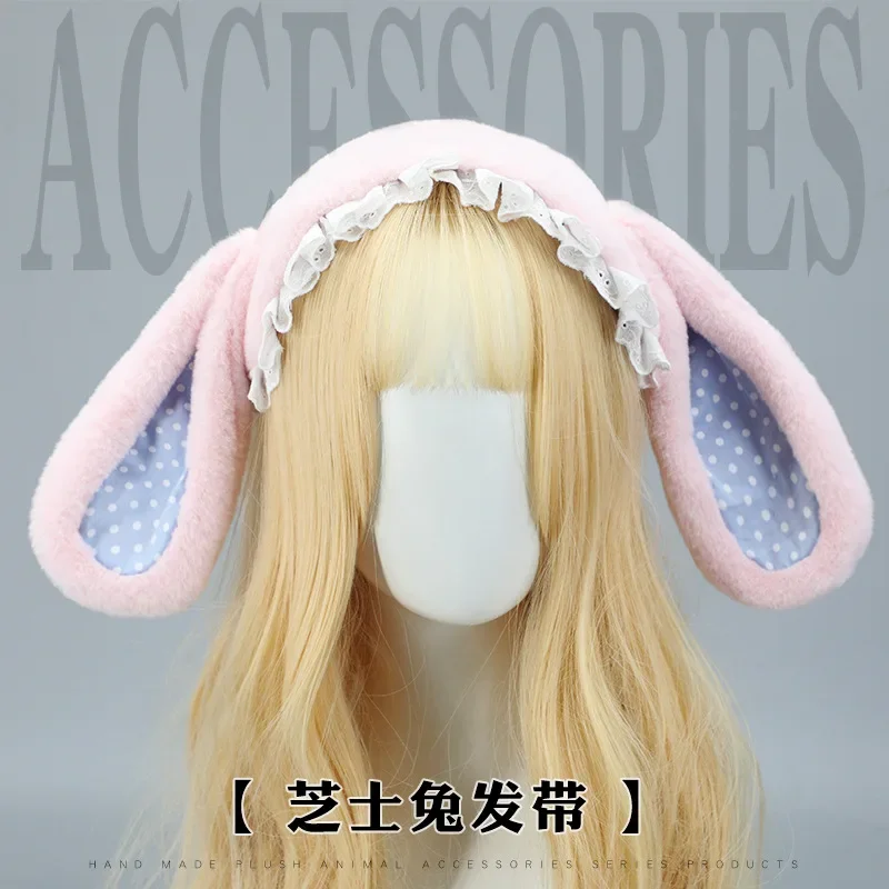 Diadema de Orejas de conejo Lop de Anime Kawaii, tocado de orejas Lop, accesorios de Cosplay JK Girl, accesorios de fiesta de Halloween, horquilla