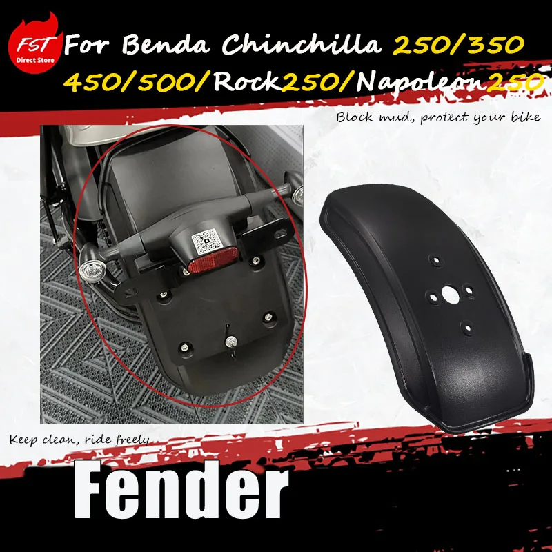 

For Benda Chinchilla 250/350/450/500/Rock250/Napoleon250, replacement accessories for motorcycle rear fenders