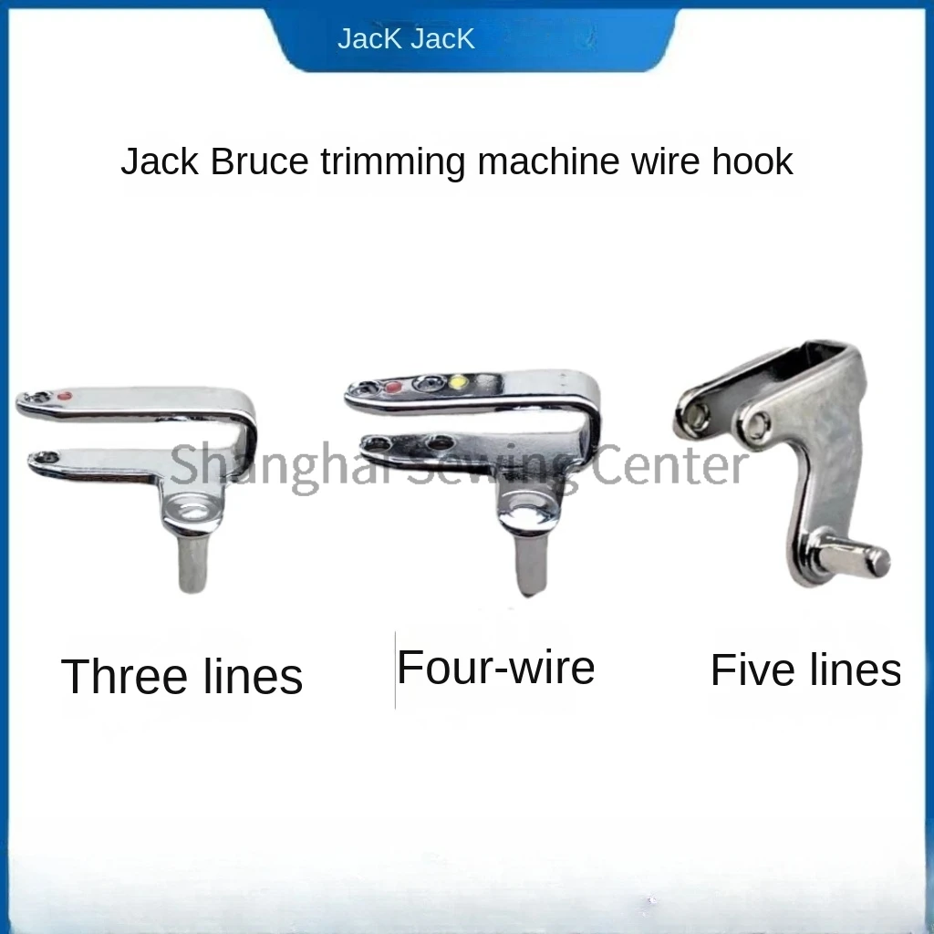 1pcs Jack Bruce Four-thread Five-thread Sewing Machine Original Line Hook Pegasus Ex Fushan 6800 Overlock Machine Winding Reel