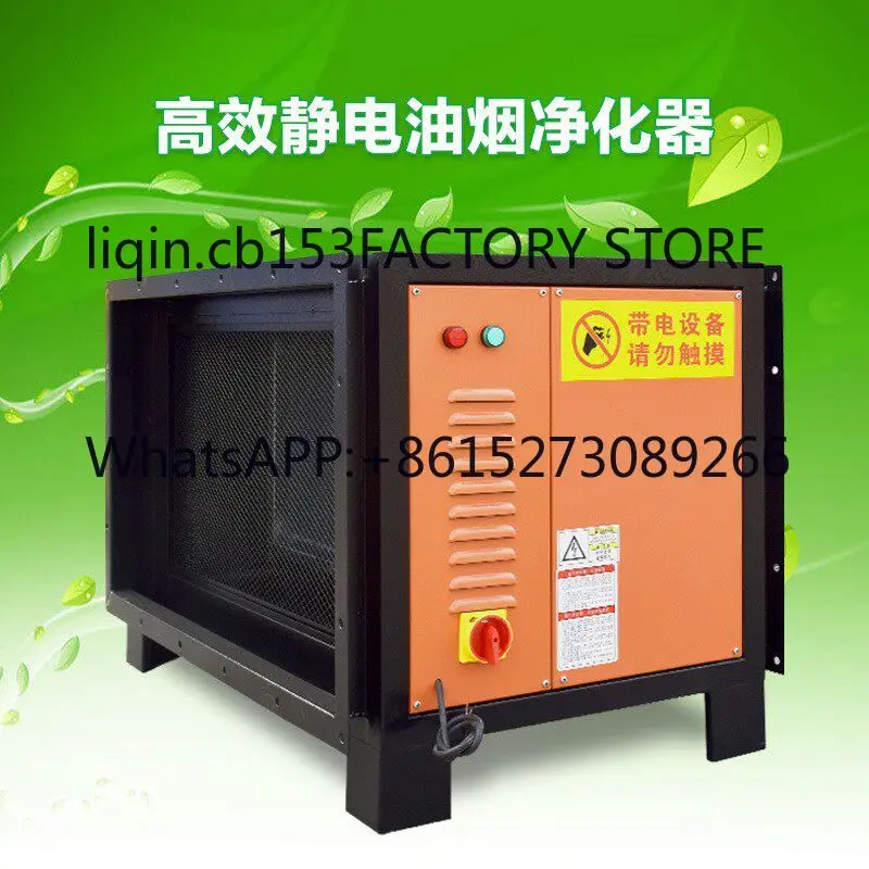 Commercial housing community roof kitchen fume efficient electrostatic fume purifier