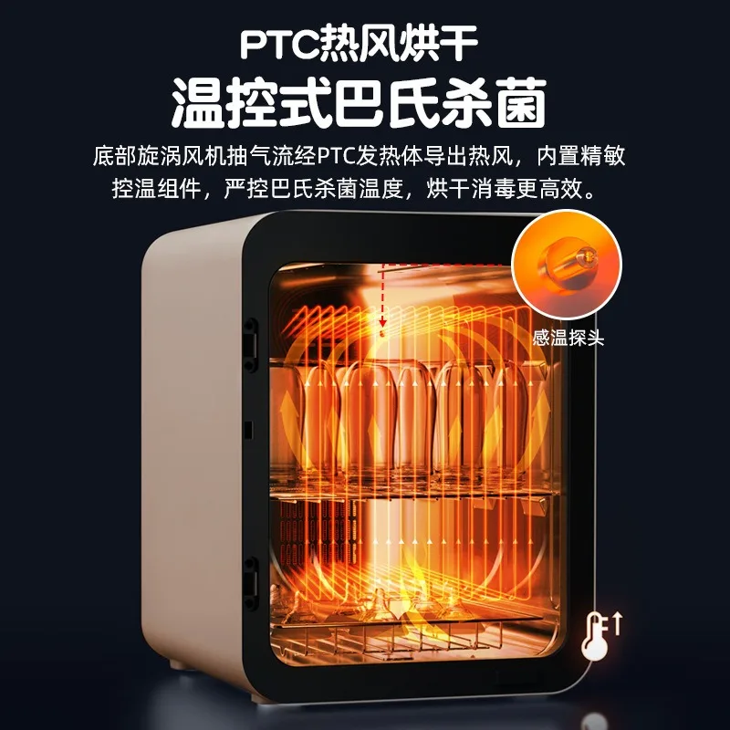 bottle disinfection cabinet two-in-one machine  special pot