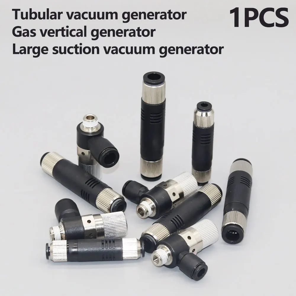 1PCS Fits Thread 1/8 Precision Vacuum Generator Straight Intermediate Exhaust Quick Connector VML/VMD Suitable for Tubes 4-6-8mm