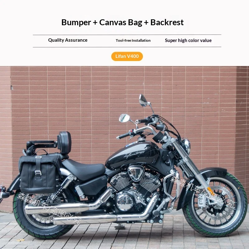 【Premium】For Lifan V400 guard bumper backrest side bag modified parts bumper folding backrest canvas trim box shelf 5