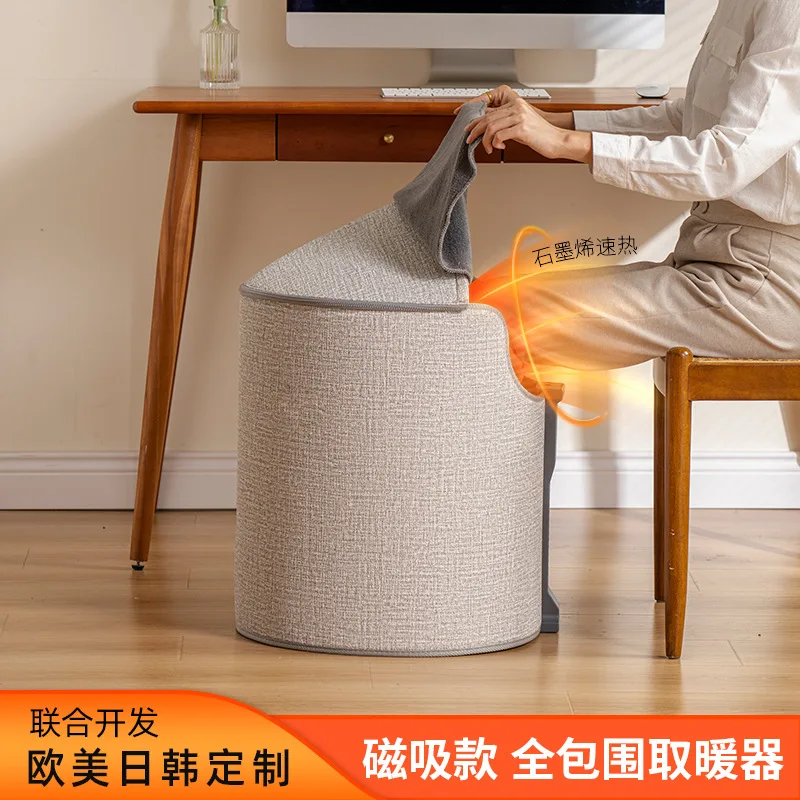 Winter Office Living Room Under-table Heater, Plug-in Foot Warmer, Regular Magnetic Circular Foot Warmer
