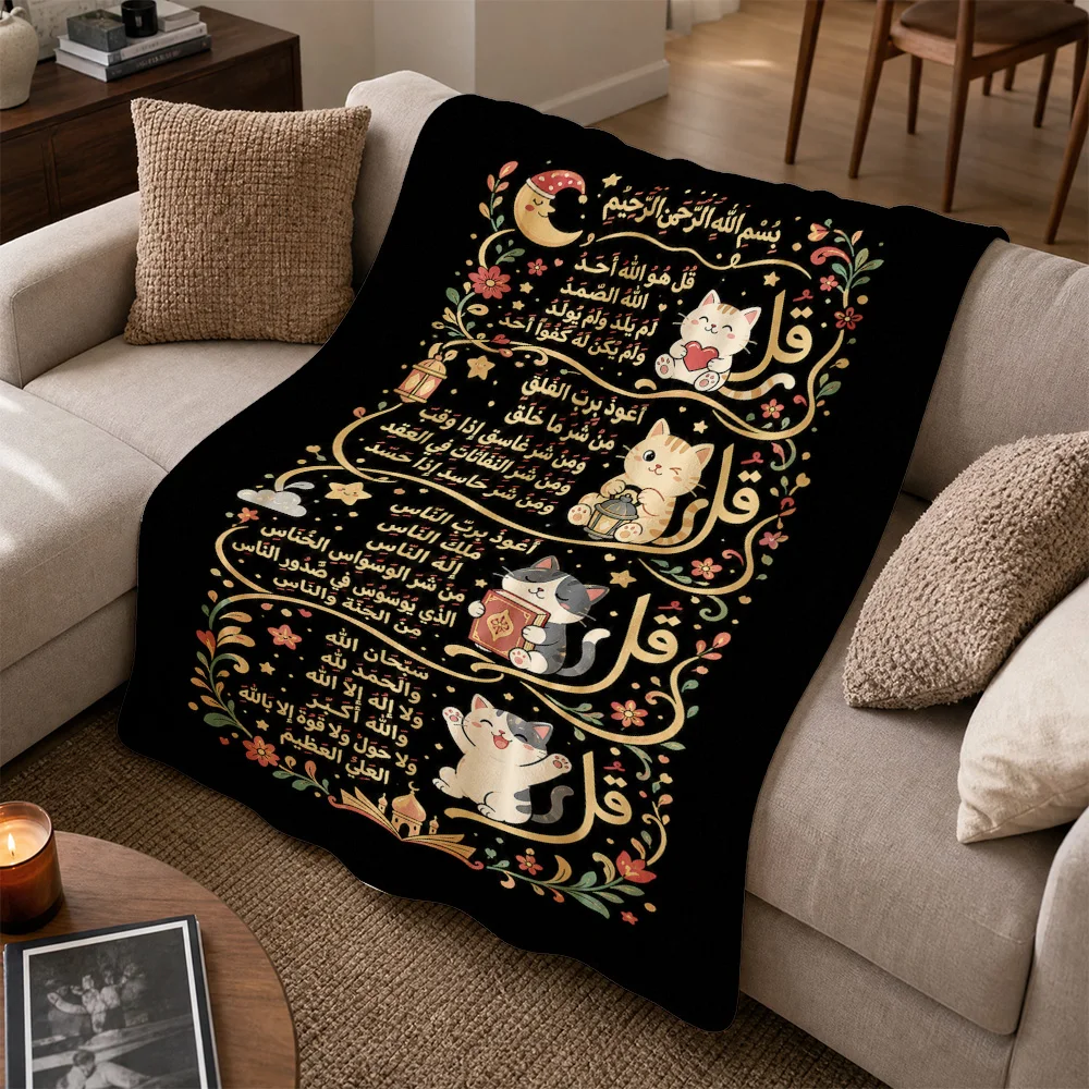 Elegant Islamic Calligraphy Arabic Cat Throw Blanket Sofa Fleece Cover Muslim Decor Aesthetic Cozy Winter Gift for Home