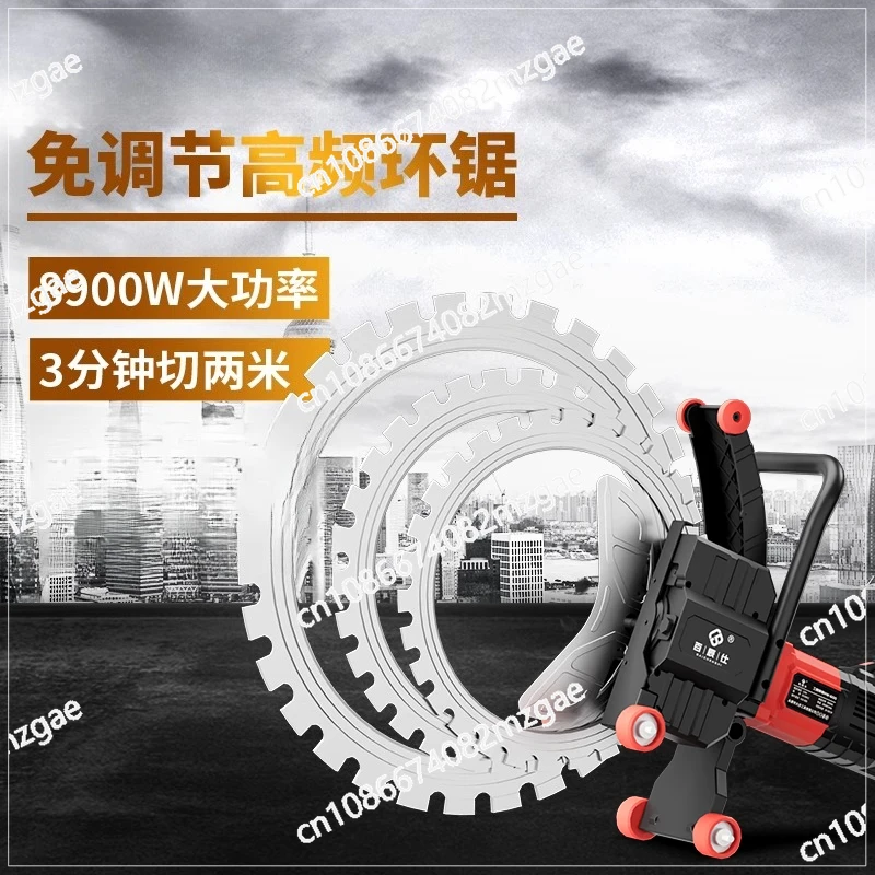 

Бесщеточный режущий станок без регулировки, кольцевая пила для резки стен, армированный бетонном камнем