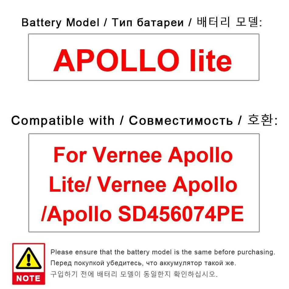 

Для Vernee Apollo Lite SD456074PE Быстрая зарядка 3180 мАч Аккумулятор мобильного телефона Высокая совместимость