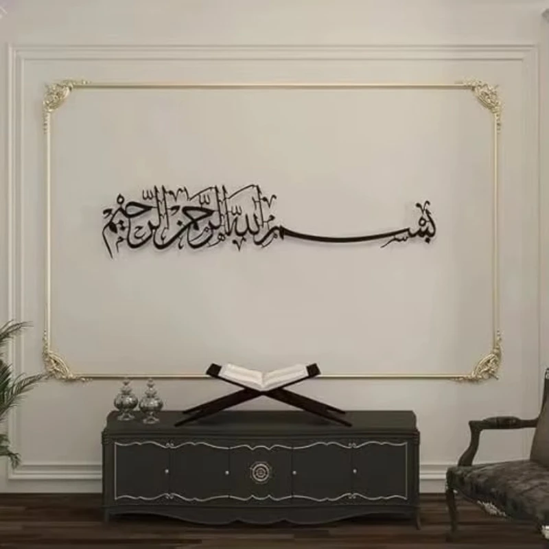 High quality metal wall art arabic calligraphy home office and mosque decoration high quality metal art