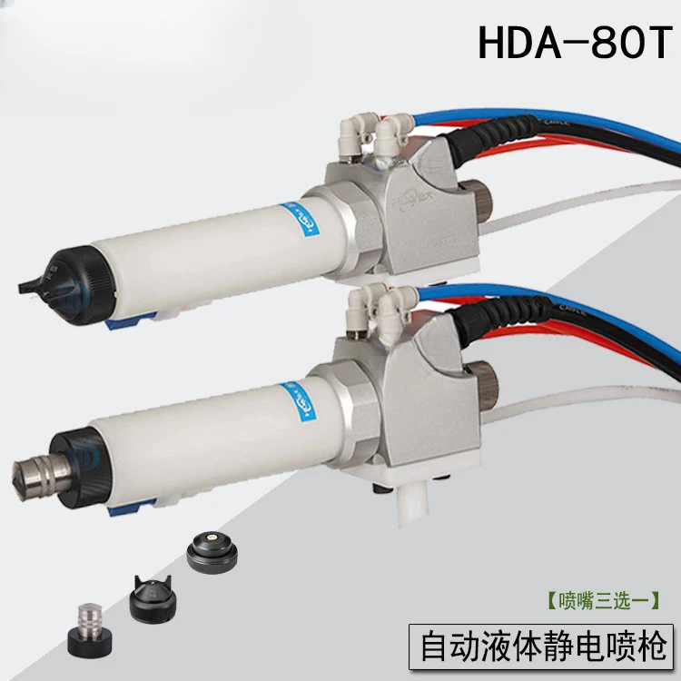 FOR High Efficiency Automatic Liquid Electrostatic Spray Gun HDA-80T Automatic Electrostatic Spray Gun