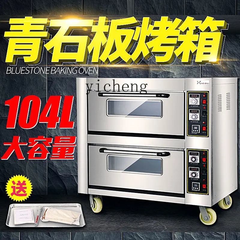 Tqh Double-Layer Oven Commercial Two-Layer Two-Plate Baking Electric Oven Cake Bread Professional Baking Large Oven