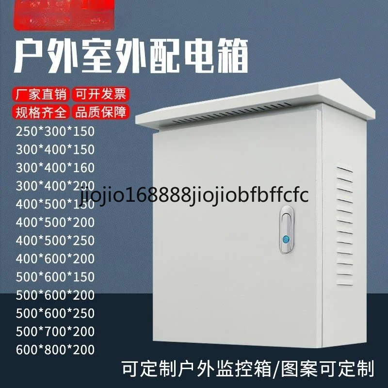 Suitable for rainproof clamps, basic equipment boxes, network layer weak current boxes
