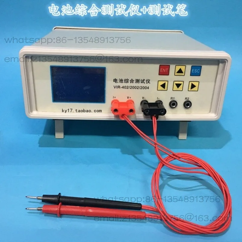 Battery comprehensive tester 2002 2004 2006 Lithium battery polymer battery comprehensive test, test clip pen