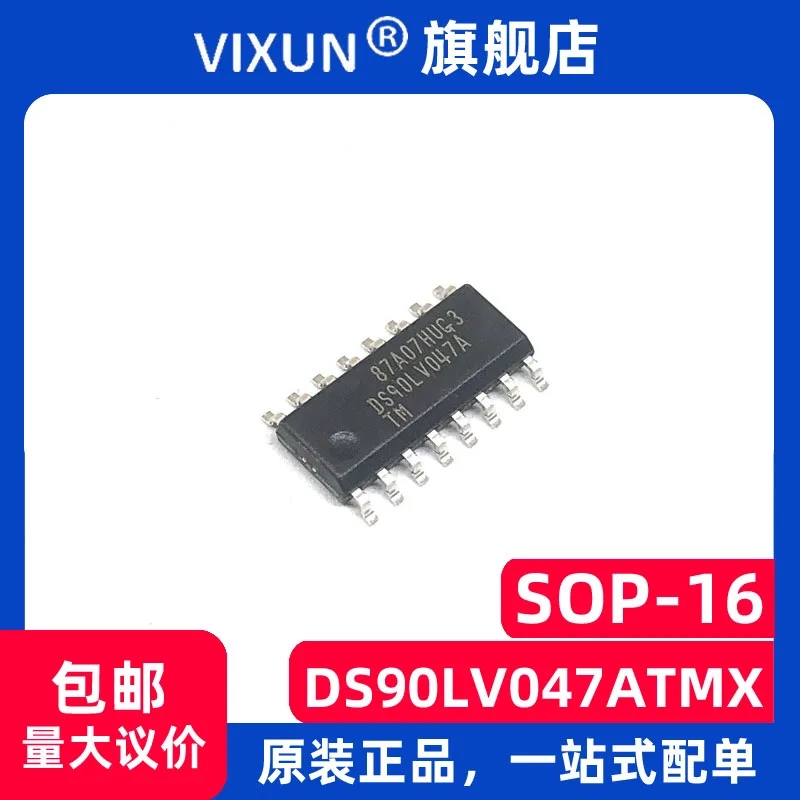 

DS90LV047ATMX DS90LV047A SOIC-16 3V-3.6V LVDS 10PCS