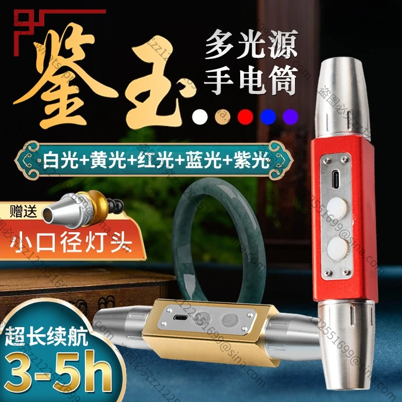 Suitable for Double Head Six Light Source Accessories, Special LED for Professional Identification