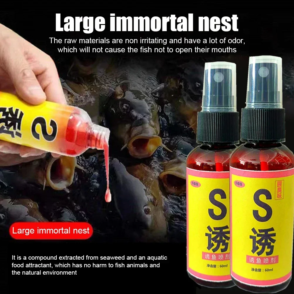 60ml Aqueous Solution Fish Bait for Fishing Crucian Carp Bait Nest Material Lure Additive Fishing Artifact Carp Fishing