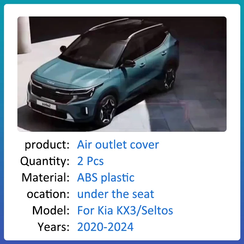 For Kia KX3 Seltos Accessories 2020 2021 2022 2023 2024 Auto Air Outlet Cover Conditioner Vent Protection Under Seat Car trim