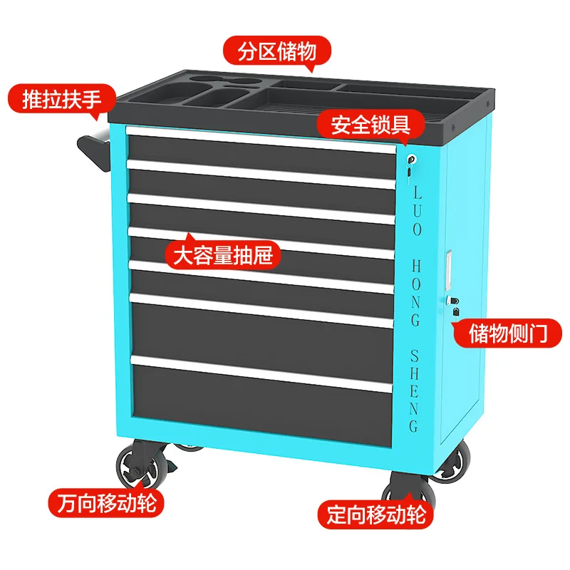Heavy-duty auto repair tool cart rechargeable seven-pump tool cart with countertop trolley mobile hardware repair tool cart